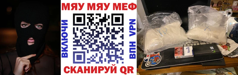 Цена Бронницы АМФ  Меф мяу мяу  Гашиш  Каннабис 
