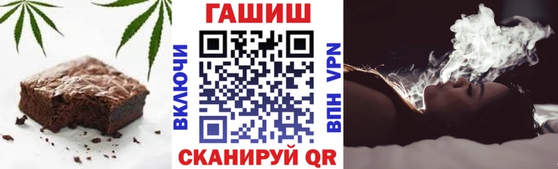 Печенье с ТГК конопля  дарнет шоп  Бронницы 