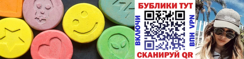ЭКСТАЗИ таблы  Бронницы 
