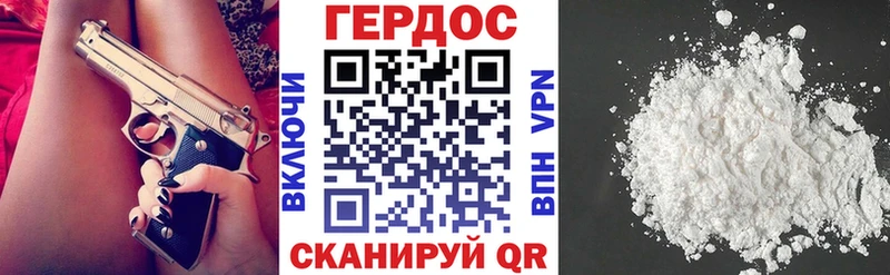 Героин VHQ  Бронницы 