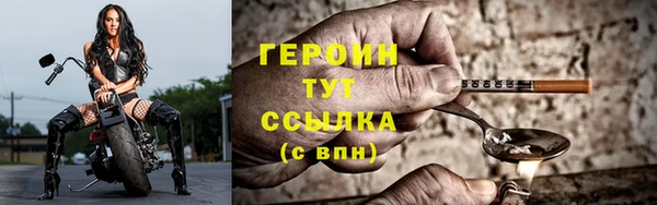 кокаин Богородицк