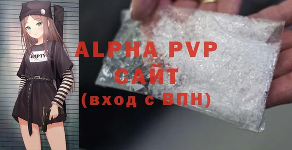 марки nbome Беломорск
