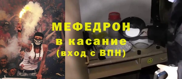 кокаин Богородицк