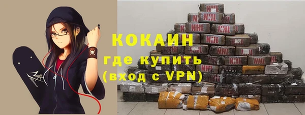 бутират Богородск