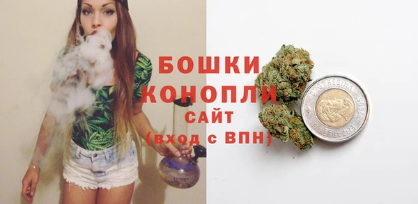 метамфетамин Белокуриха