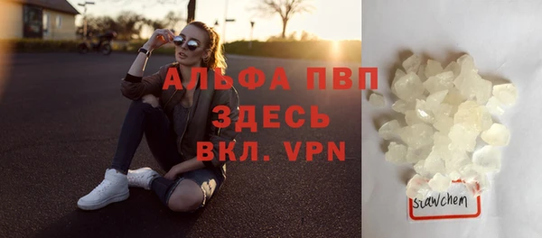 кокаин Богородицк