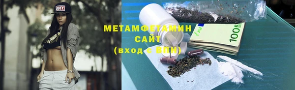 бутират Богородск