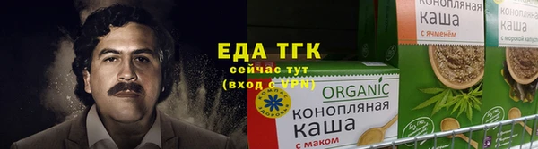 бутират Богородск