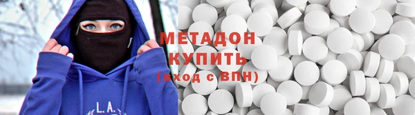 кокаин Богородицк