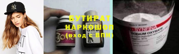 каннабис Белоозёрский