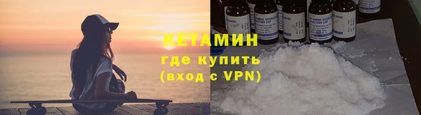 бутират Богородск