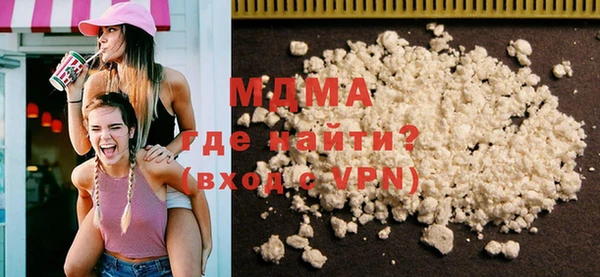 кокаин Протвино