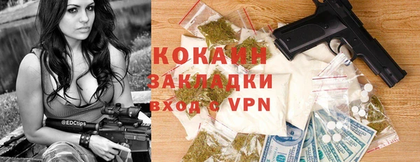 марки nbome Беломорск
