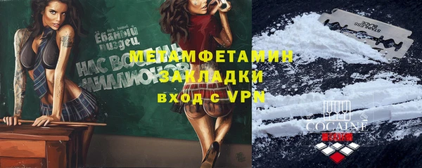 кокаин Богородицк