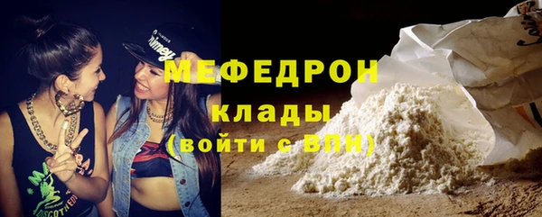 кокаин Богородицк