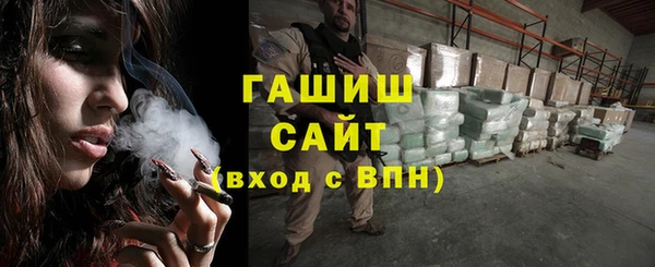 бутират Богородск