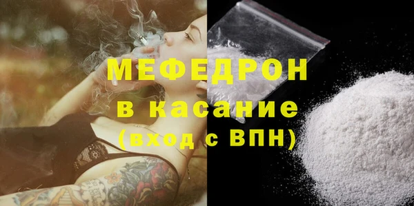 кокаин Богородицк