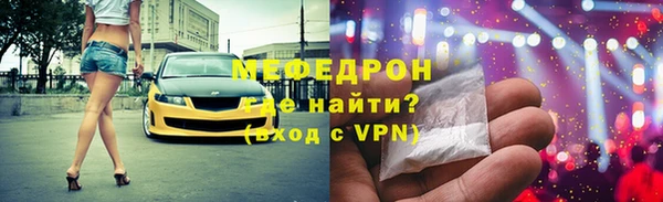 метамфетамин Белокуриха