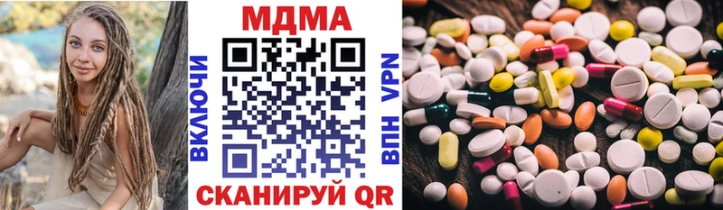MDMA VHQ мега как войти Бронницы
