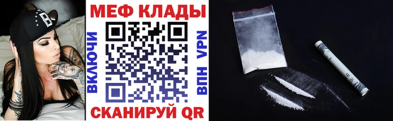МЯУ-МЯУ мяу мяу  как найти наркотики  Бронницы 