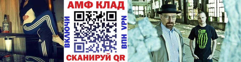 MEGA tor Бронницы Метамфетамин кристалл