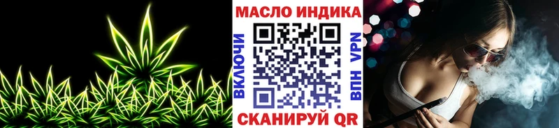 ТГК Wax  Бронницы 
