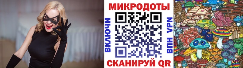 Галлюциногенные грибы GOLDEN TEACHER  Бронницы 