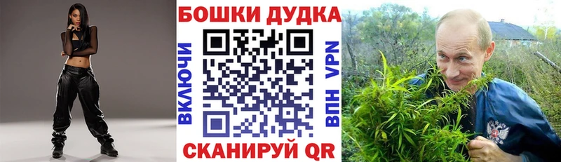ссылка на мегу как войти  Бронницы  Шишки марихуана Bruce Banner 